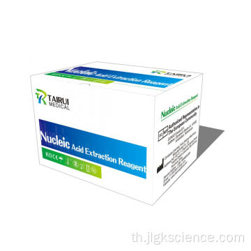 รีเอเจนต์การทำให้บริสุทธิ์ RNA